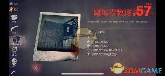 王心凌演唱会连唱两遍挖蛤蜊