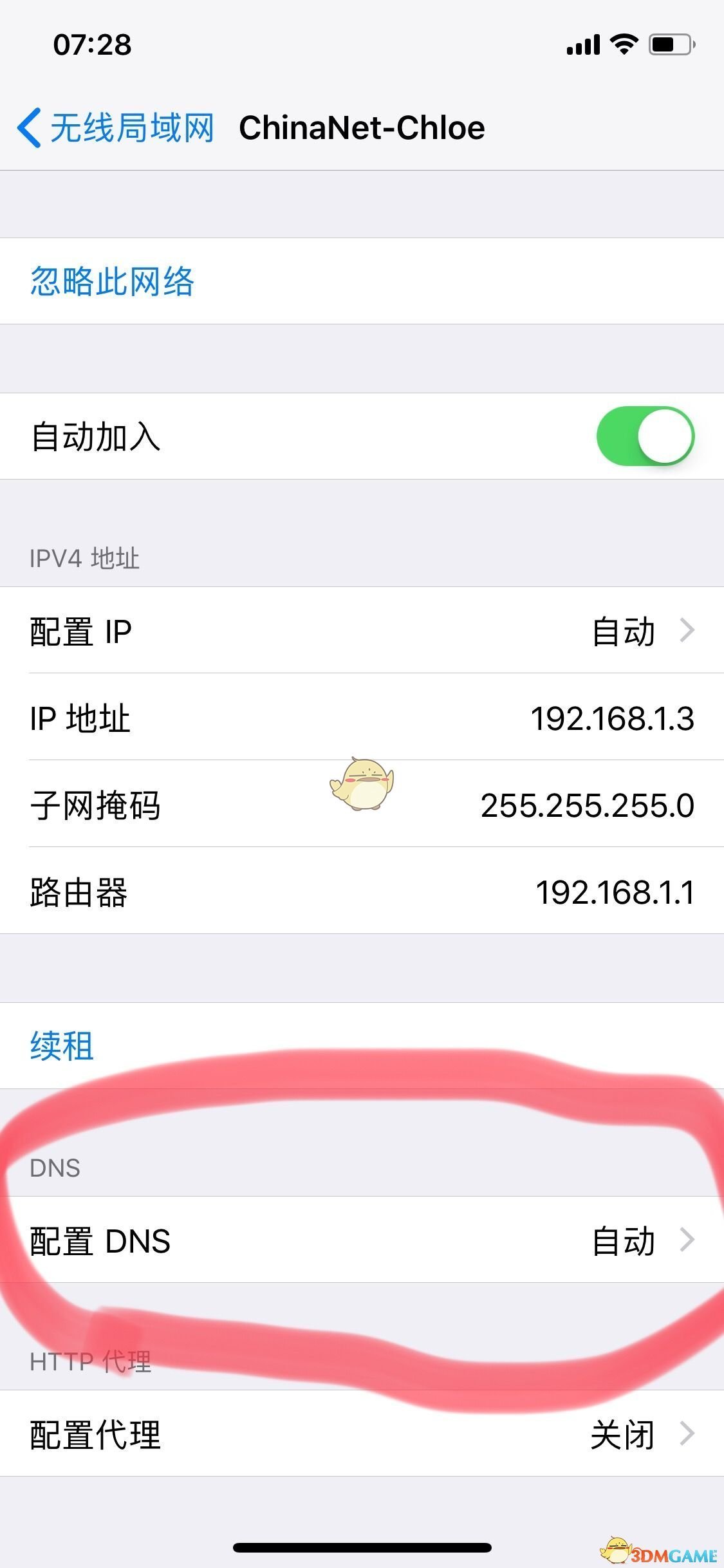 哪吒2因为时长砍掉镜头