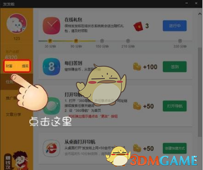 中式变装又卷出了新花样