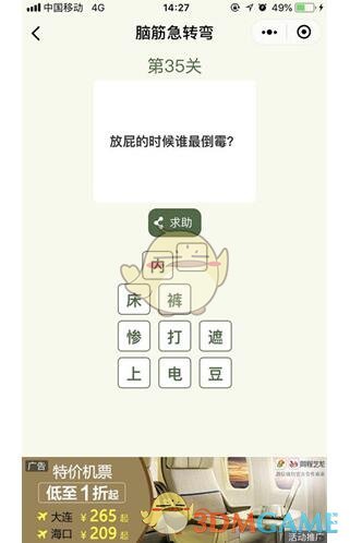 男生打斗身亡 家属起诉索赔百万被驳