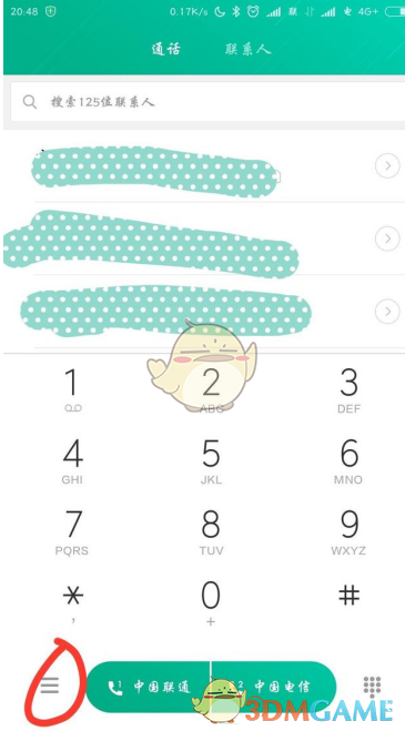 很严重了，大家别轻易离职