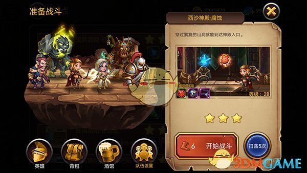 李诗沣2-1胜王高伦