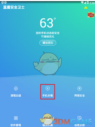饶毅：没说过协和医学院乌烟瘴气