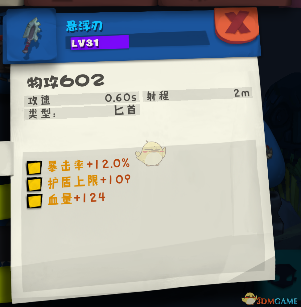 LPL 2025 赛季第二赛段 iG 2:1 打破 TES 连胜战绩，如何评价这场比赛？