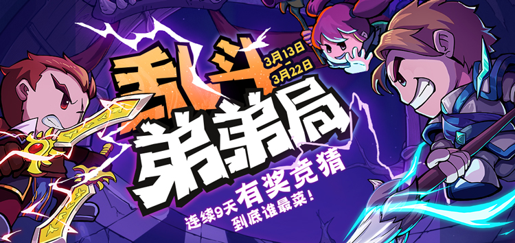 亚锦赛梁伟铿王昶男双夺冠