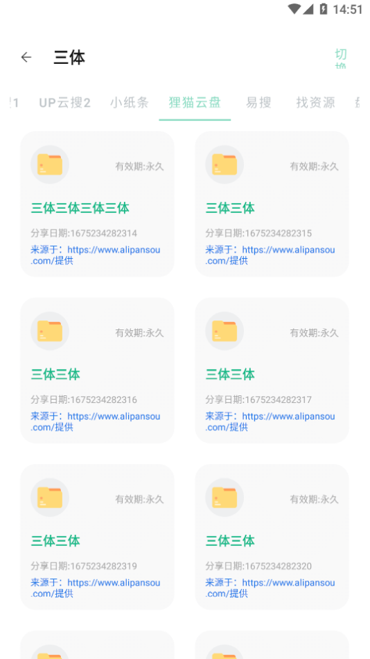 西班牙葡萄牙电力基本恢复