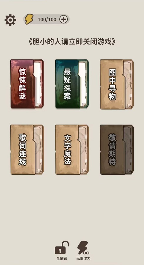 网传中国测试“非核氢弹”到底是啥
