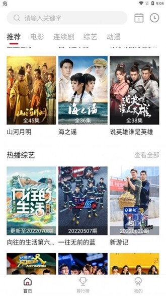 胡静辟谣老公为爱割扁桃体