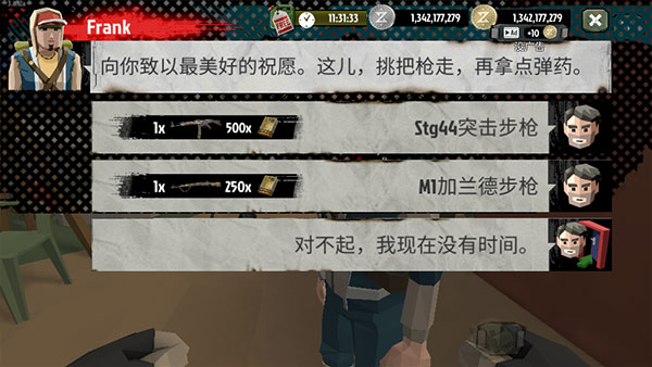 美国金库大查帐