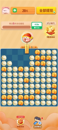 匠人先锋 | 陈若菲：从浙工大到伯克利，遇见不一样