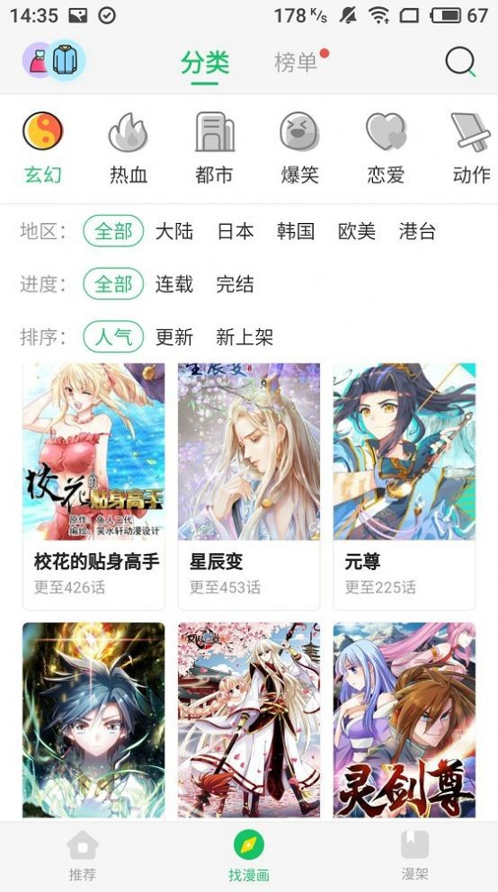五大行齐出手 银行业加快回购增持贷落地