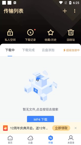 建议大家尽早开始搭建个人知识库