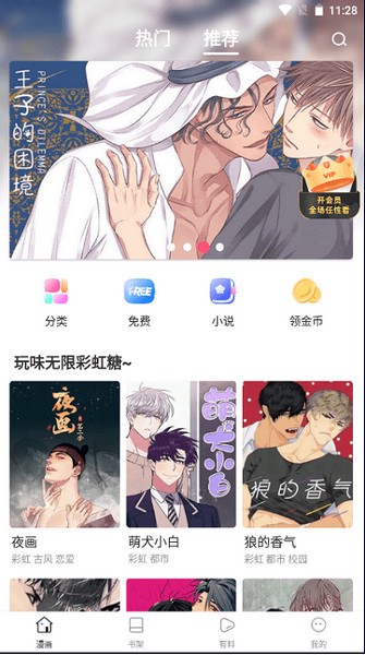 现货黄金失守3240关口