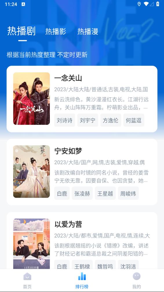 机场喊话迪丽热巴来拿登机牌
