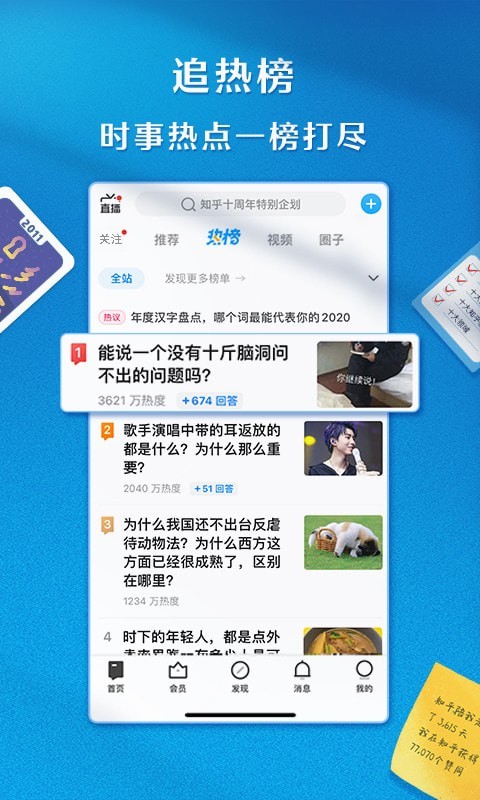 人形机器人第一暗线！电子皮肤三大金龙，或将率先爆发1000%主升浪