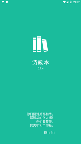 明星版撕拉片太权威了