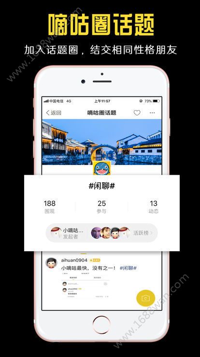 杨鸣希望广厦夺冠