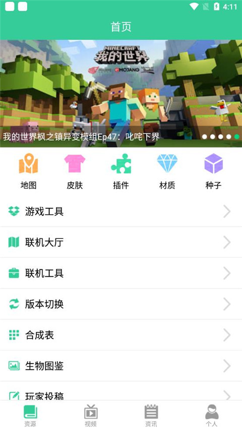 宇多田光 夫妇别姓