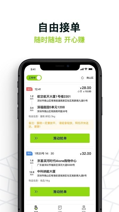 男子盗37张电话卡获利5000元被刑拘