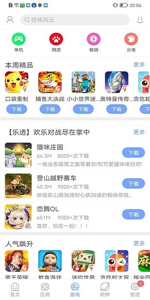 大妈撞树硬核健身差点撞瘫痪