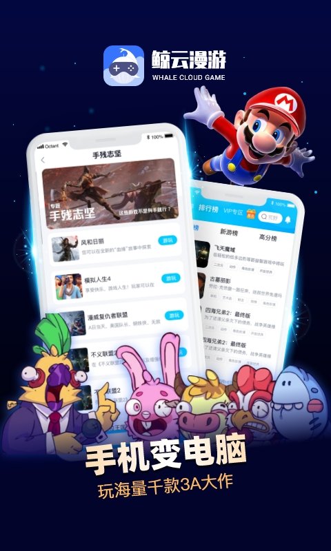A股尾盘反抽，三大股指小幅收涨：两市成交9745亿元