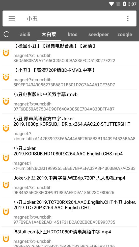 阿根廷法院地下室惊现83箱纳粹材料