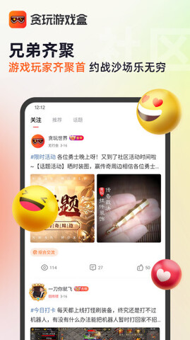 伊拉克禁止伊朗反对派在其境内活动）