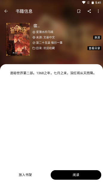 麦子阿姨出游归来丈夫也开始转变