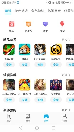 原来笑死别人也是一种手段
