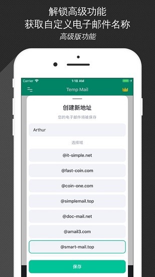 用真鱼皮做的包