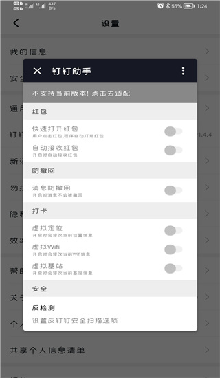 刘雨昕仙那度巡回演唱会