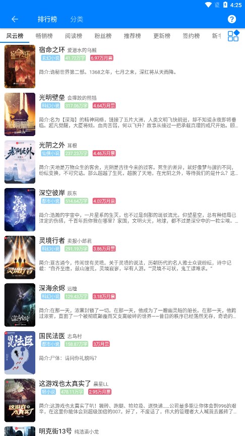 智慧工厂是什么？
