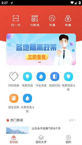爸爸用维生素为女儿变出萤火流星雨