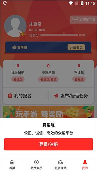 《崩坏：星穹铁道》3.2 动画进游戏的体验如何呢？