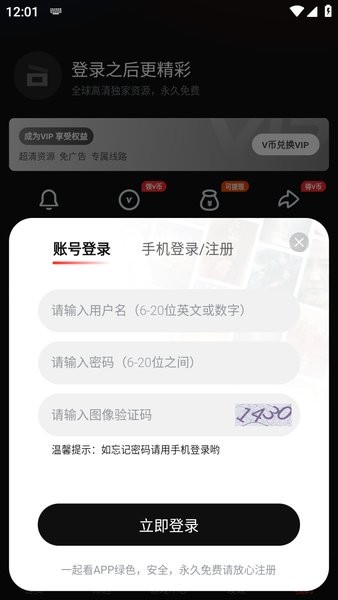 武贾西奇谈科比81分