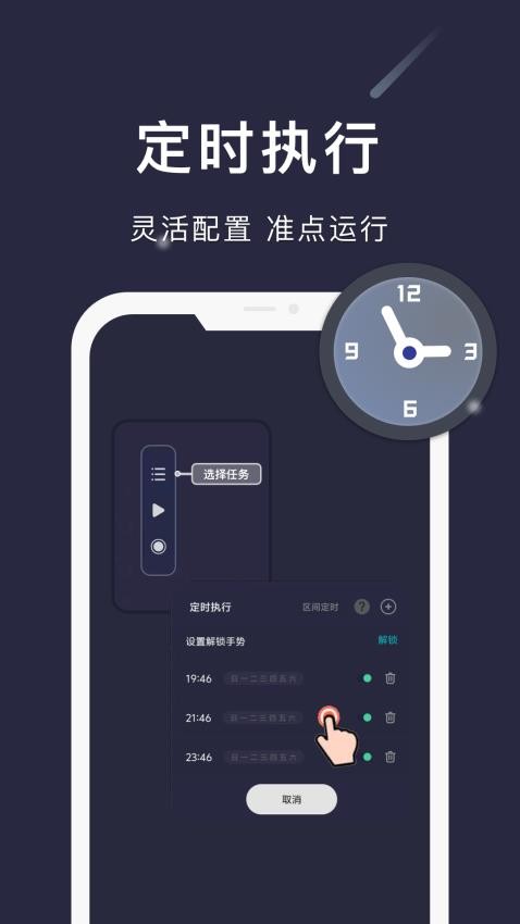 李昀锐战损梦回袁善见