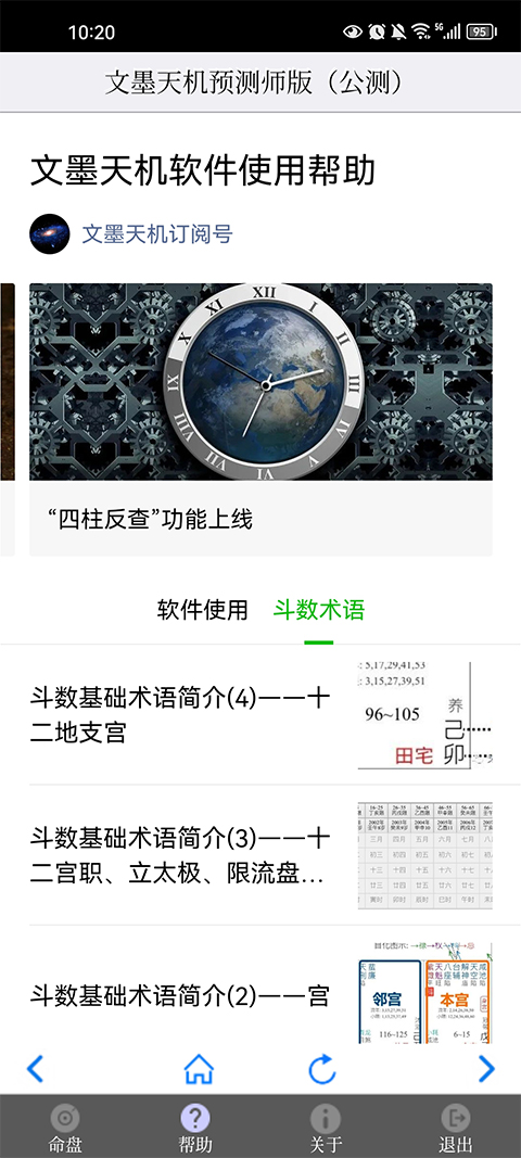 以免亵渎，先祖之灵。