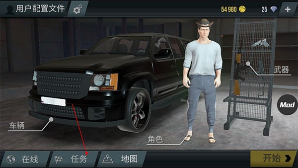 坚持喝陈皮苹果3个月
