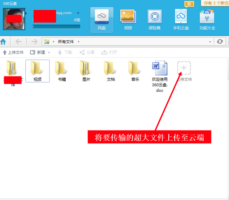 特斯拉车辆商标申请遇阻